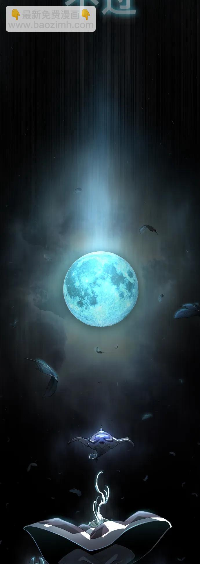 超人的時代 - [第二季] 第44話(1/3) - 8