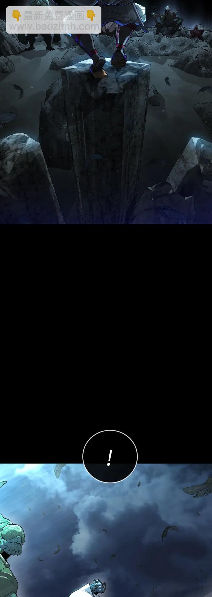 超人的時代 - [第二季] 第44話(1/3) - 1