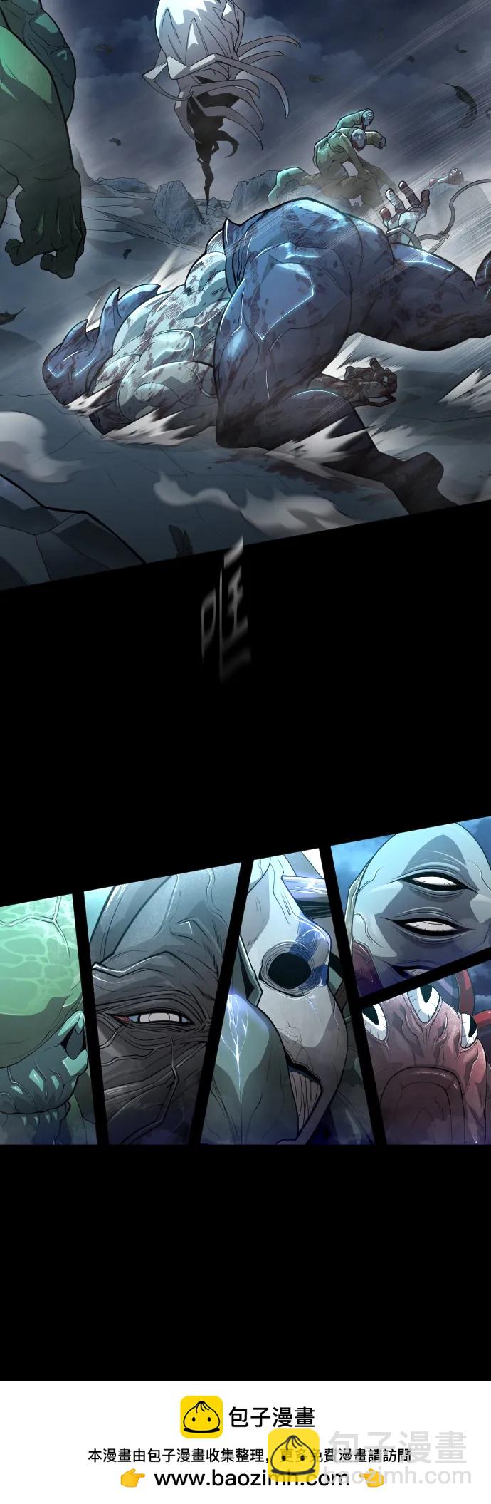 超人的時代 - [第二季] 第44話(1/3) - 2