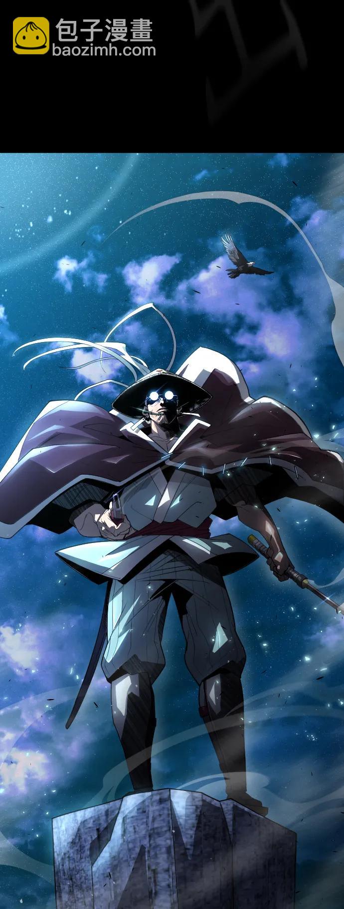 超人的時代 - [第二季] 第44話(2/3) - 6