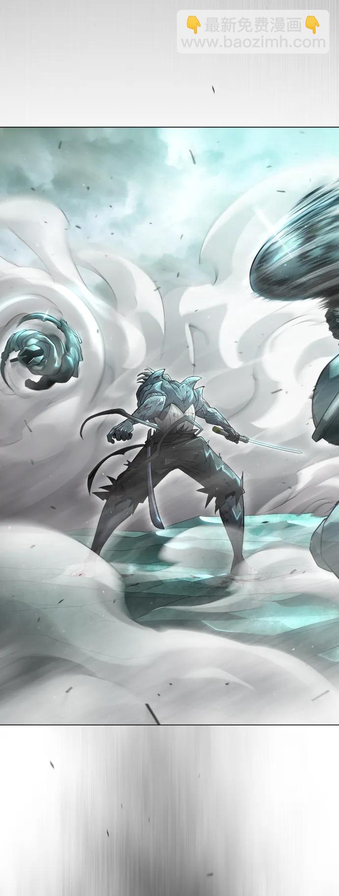 超人的時代 - [第二季] 第44話(2/3) - 1