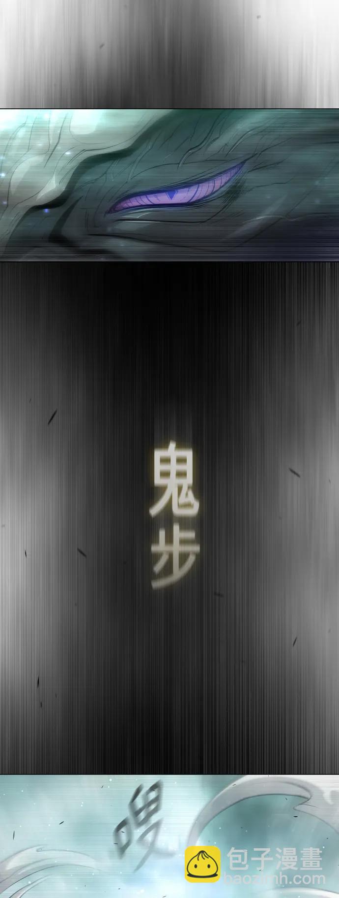 超人的時代 - [第二季] 第44話(2/3) - 2