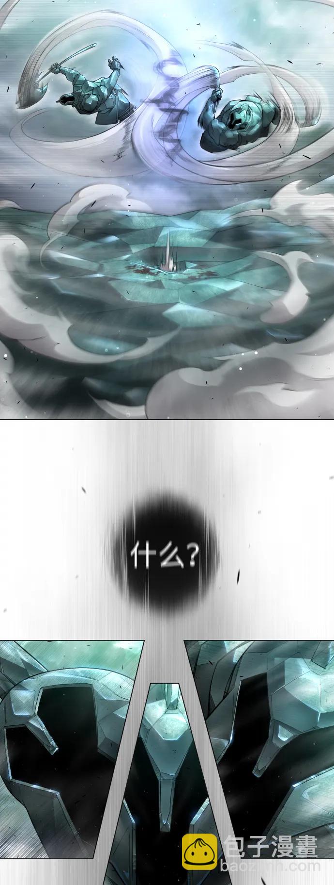 超人的時代 - [第二季] 第44話(2/3) - 3