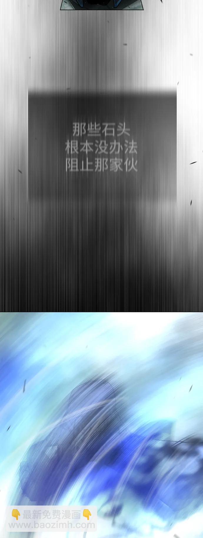 超人的時代 - [第二季] 第44話(2/3) - 4