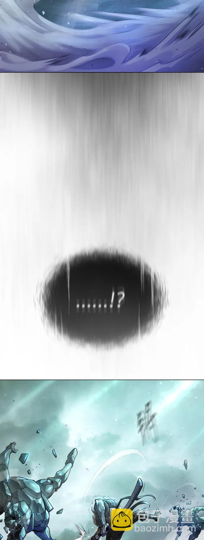 超人的時代 - [第二季] 第44話(2/3) - 6