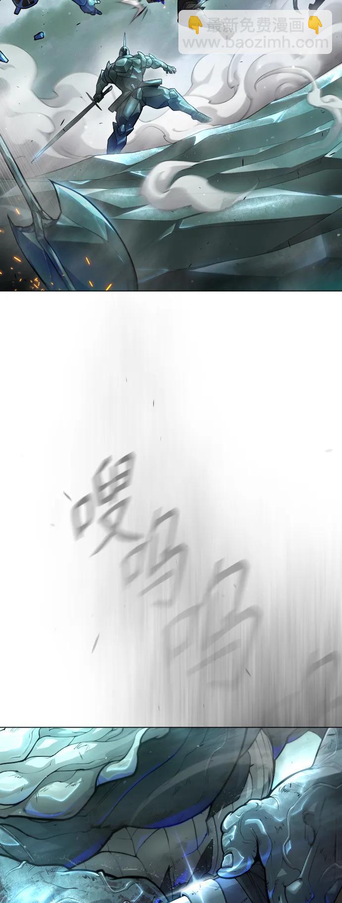 超人的時代 - [第二季] 第44話(2/3) - 7