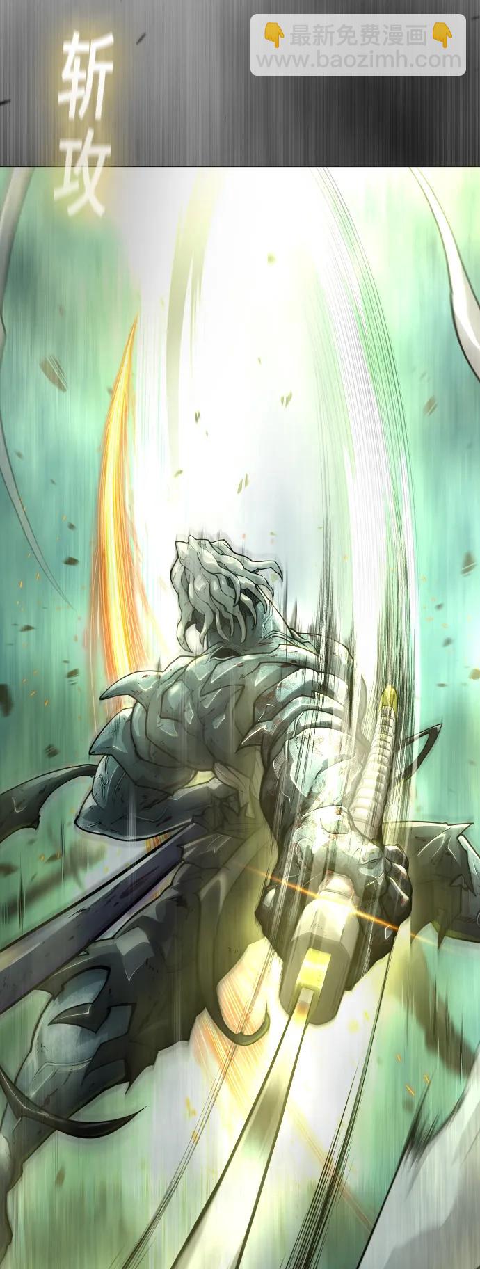 超人的時代 - [第二季] 第44話(2/3) - 1