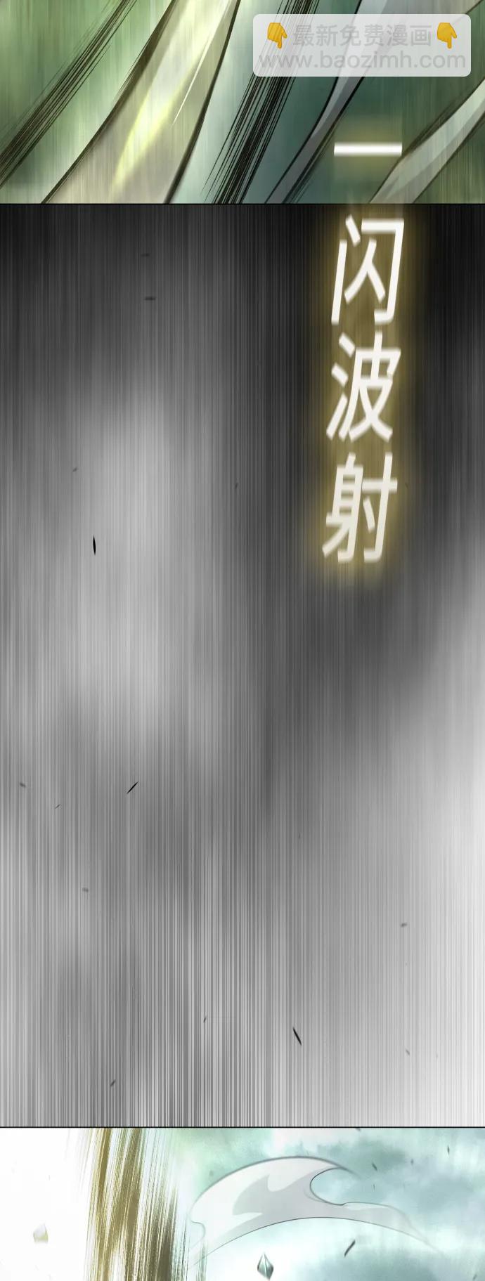 超人的時代 - [第二季] 第44話(2/3) - 2