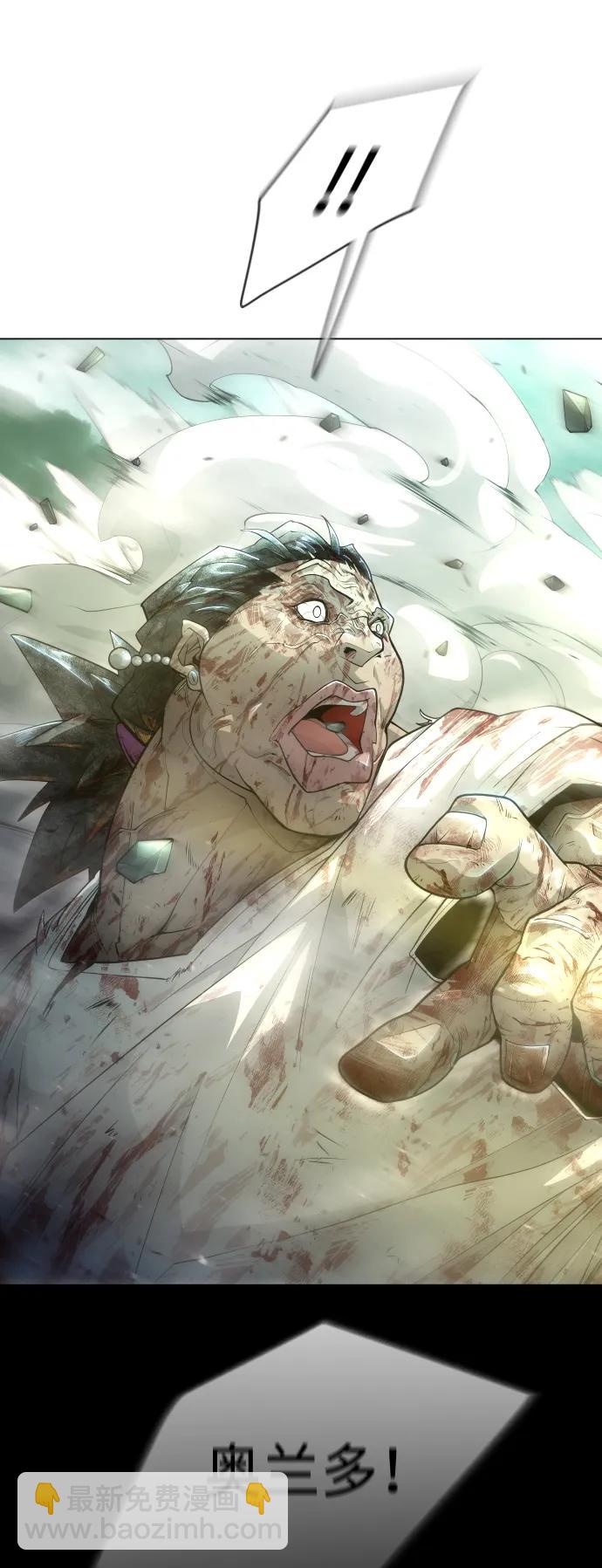 超人的時代 - [第二季] 第44話(2/3) - 4