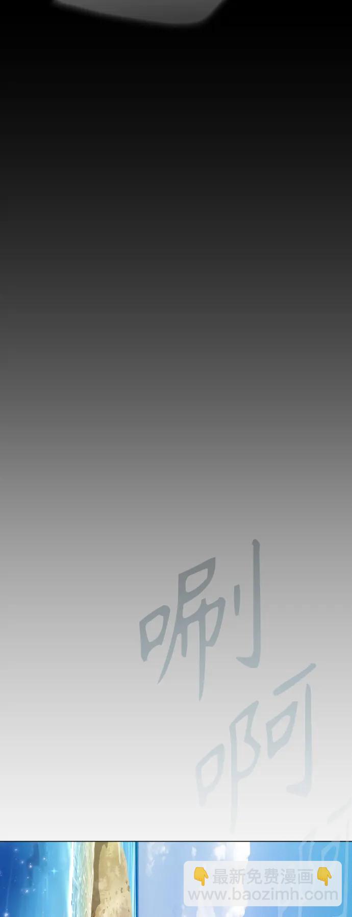 超人的時代 - [第二季] 第44話(2/3) - 5