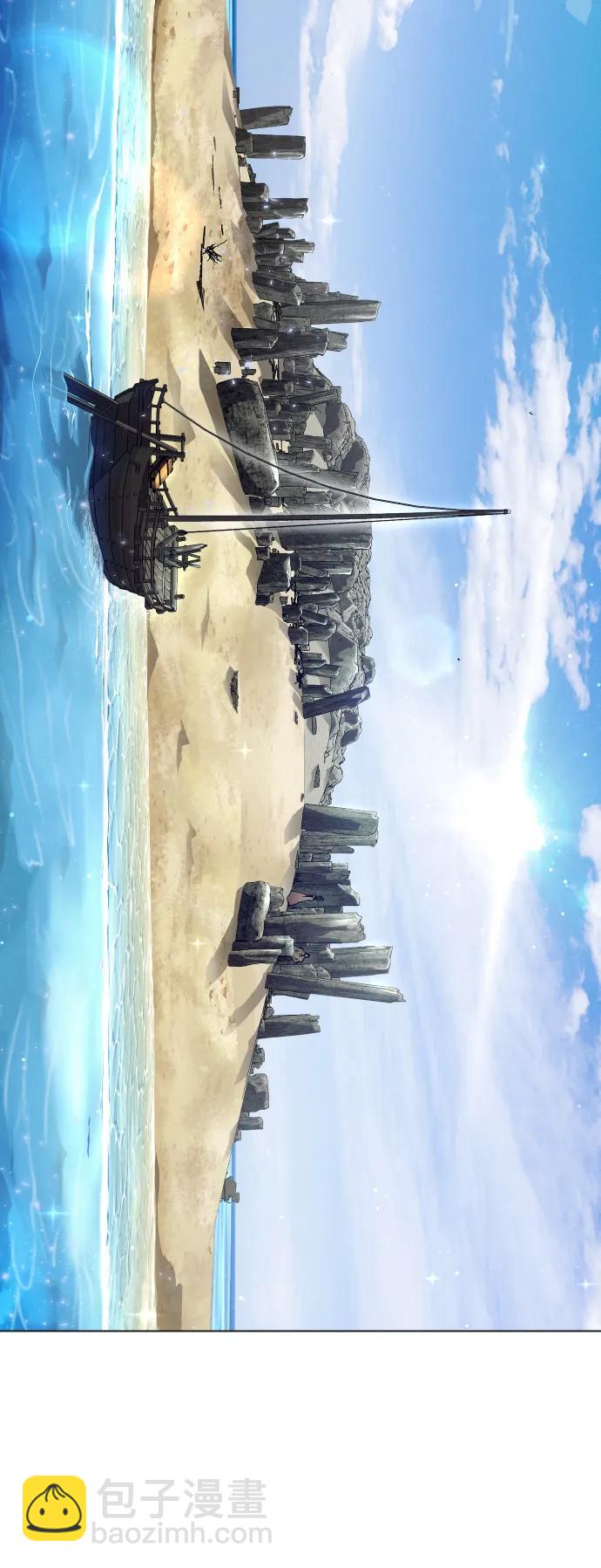 超人的時代 - [第二季] 第44話(2/3) - 6