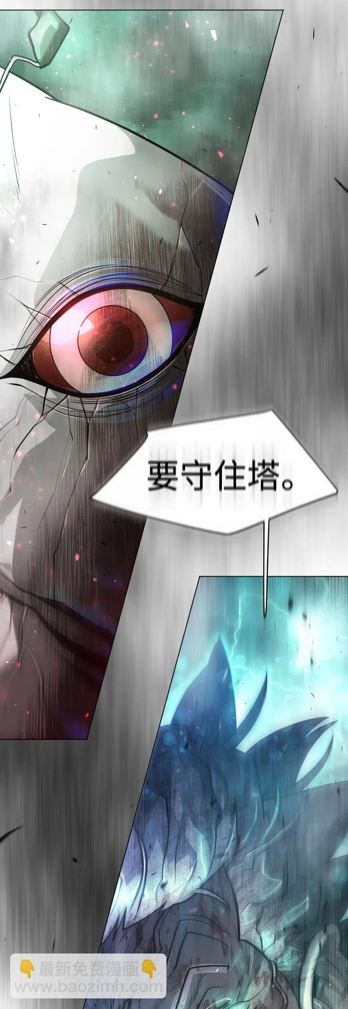 超人的時代 - [第二季] 第44話(1/3) - 7