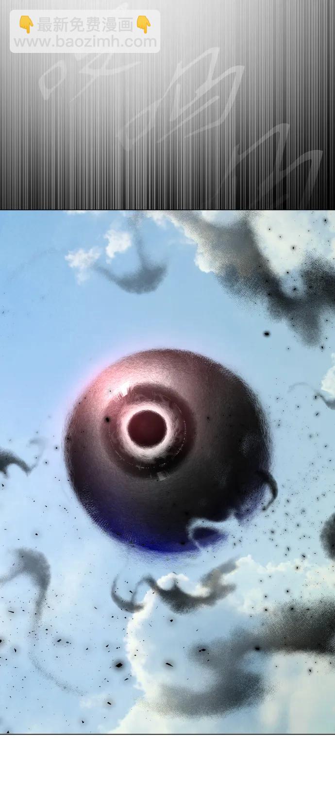 超人的時代 - [第二季] 第44話(2/3) - 6