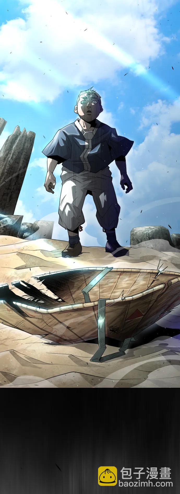 超人的時代 - [第二季] 第44話(2/3) - 3