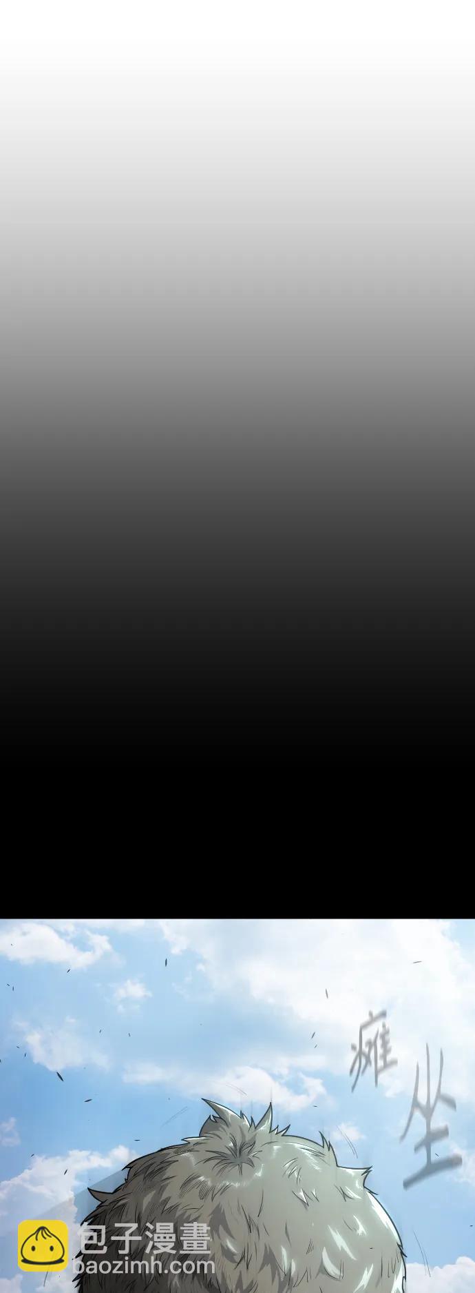 超人的時代 - [第二季] 第44話(2/3) - 2