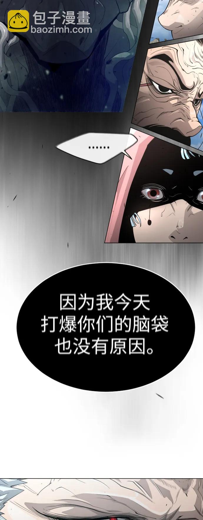 超人的時代 - [第二季] 第46話(1/2) - 3