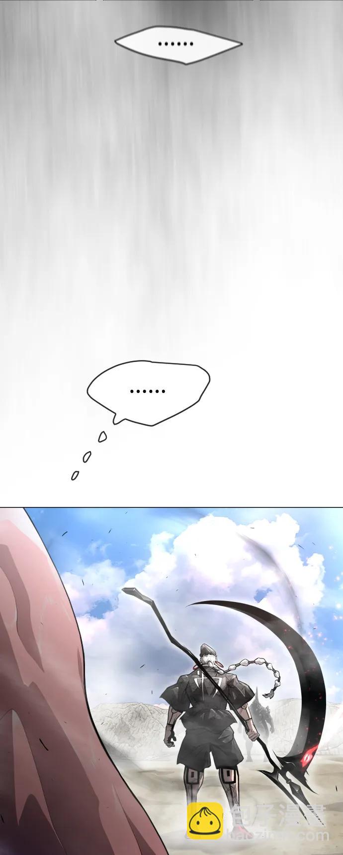 超人的時代 - [第二季] 第46話(1/2) - 8