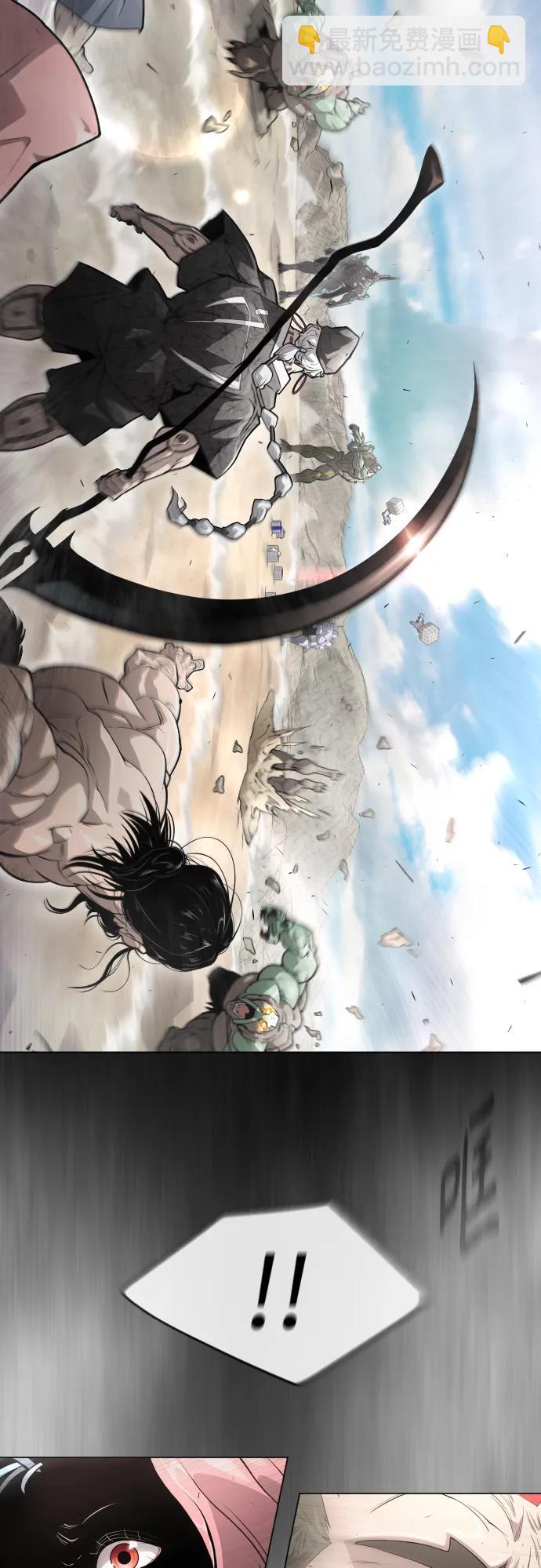 超人的時代 - [第二季] 第46話(1/2) - 7