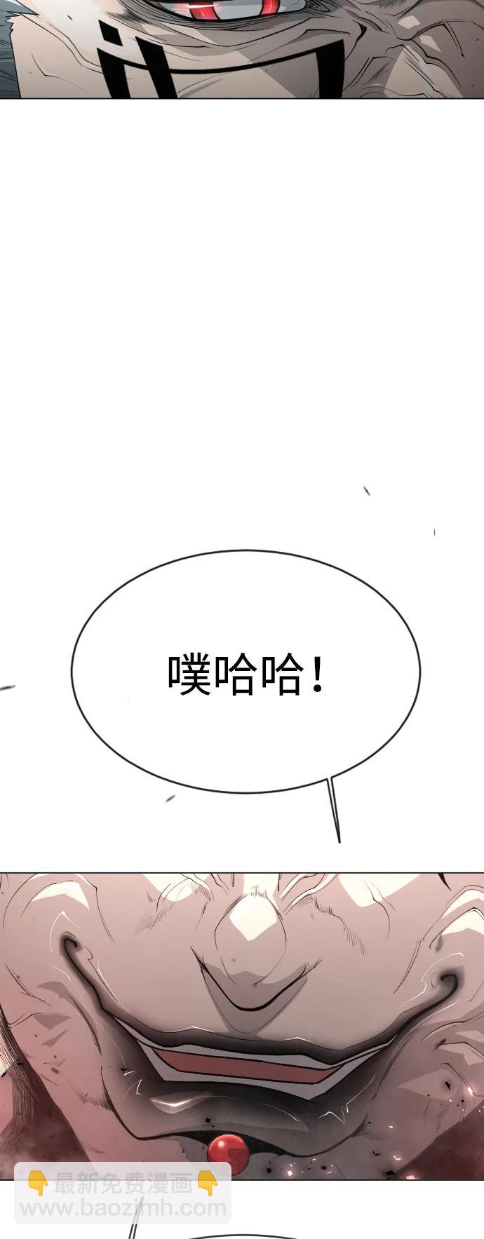 超人的時代 - [第二季] 第46話(1/2) - 4