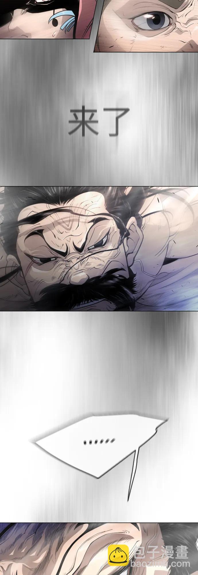 超人的時代 - [第二季] 第46話(1/2) - 8