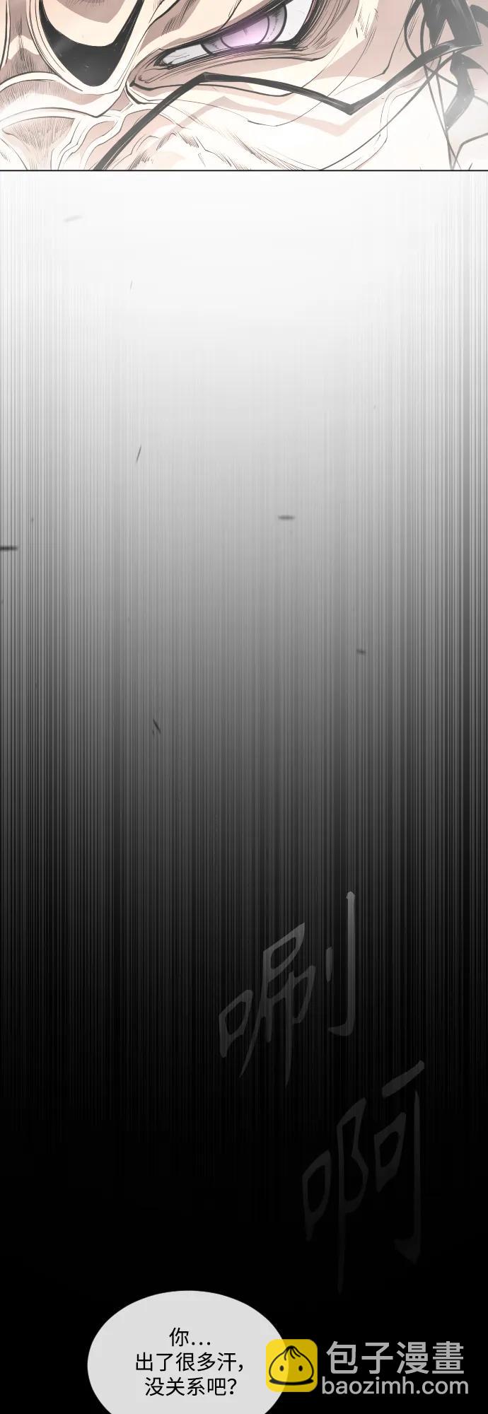 超人的時代 - [第二季] 第46話(1/2) - 1