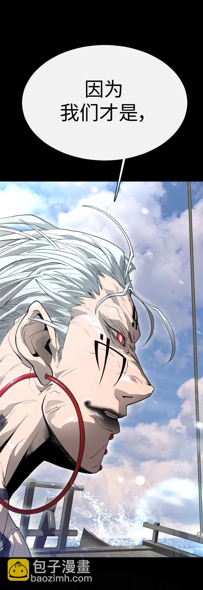 超人的時代 - [第二季] 第46話(1/2) - 8