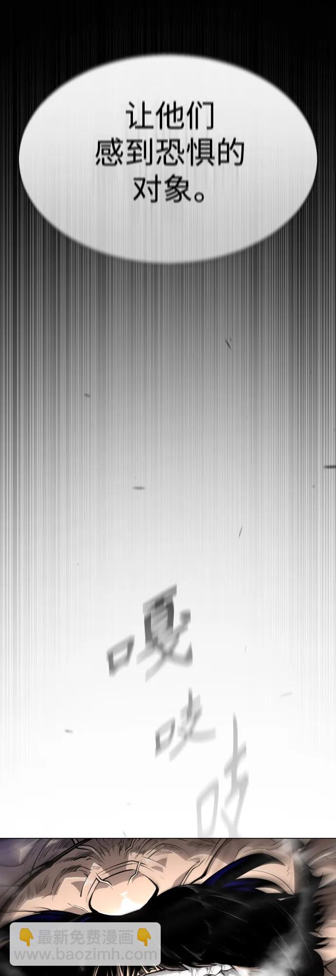 超人的時代 - [第二季] 第46話(1/2) - 1