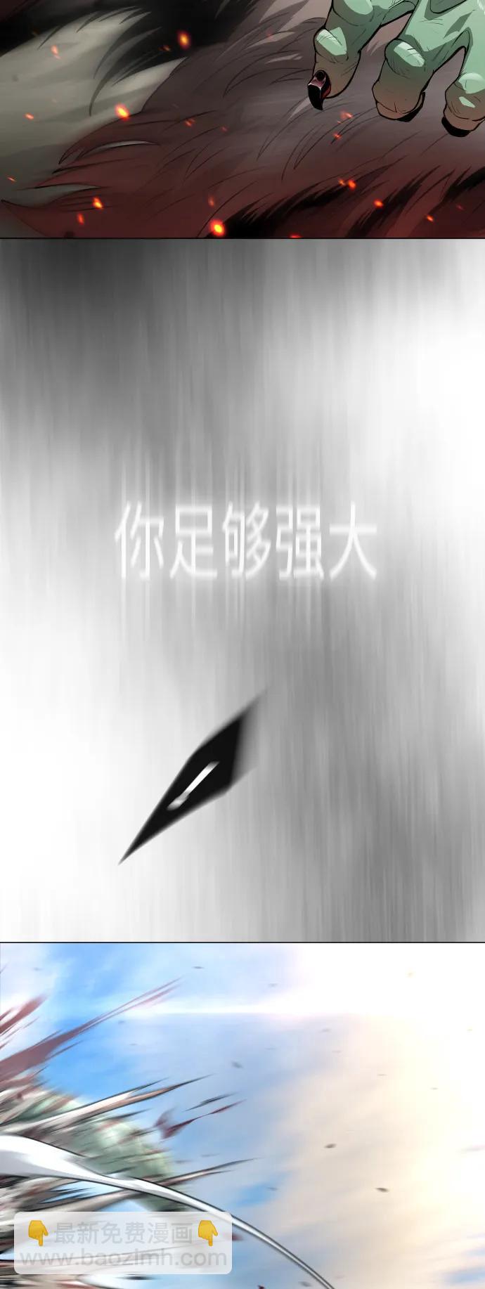 超人的時代 - [第二季] 第46話(2/2) - 7