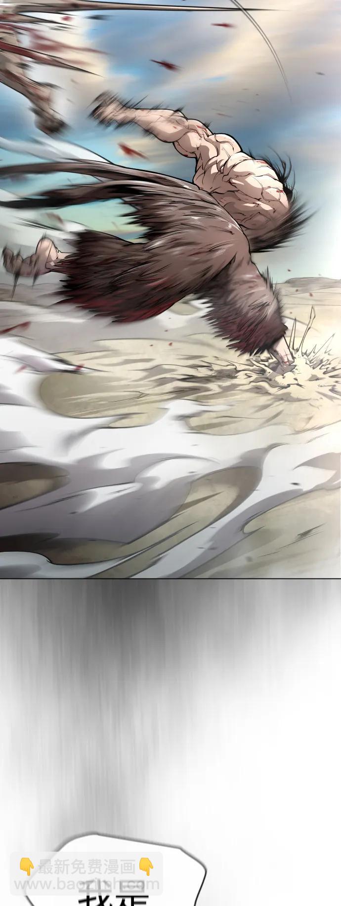 超人的時代 - [第二季] 第46話(2/2) - 8