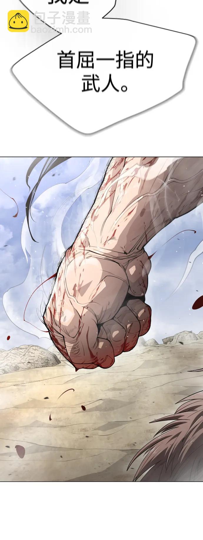 超人的時代 - [第二季] 第46話(2/2) - 1