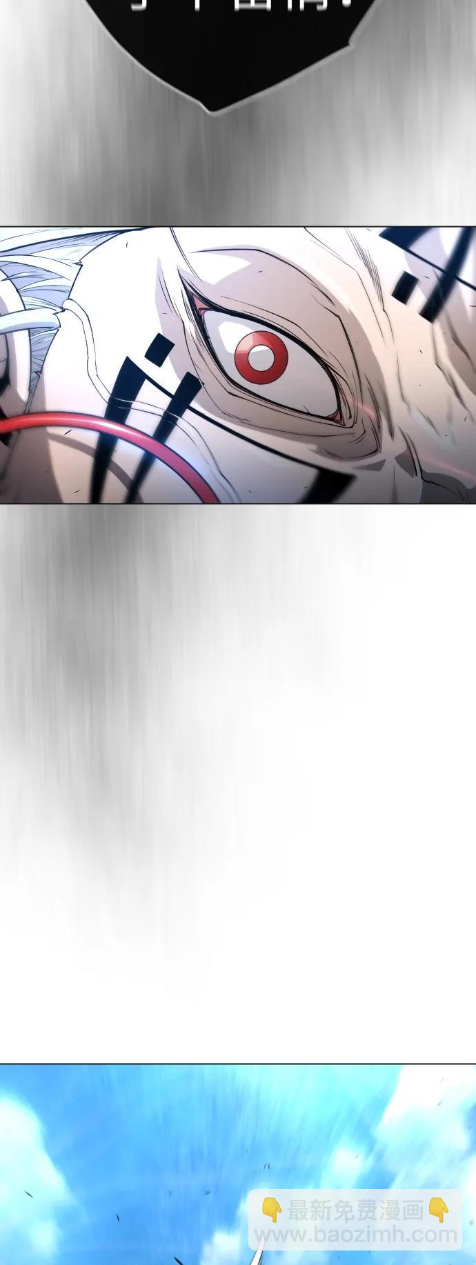 超人的時代 - [第二季] 第46話(2/2) - 6