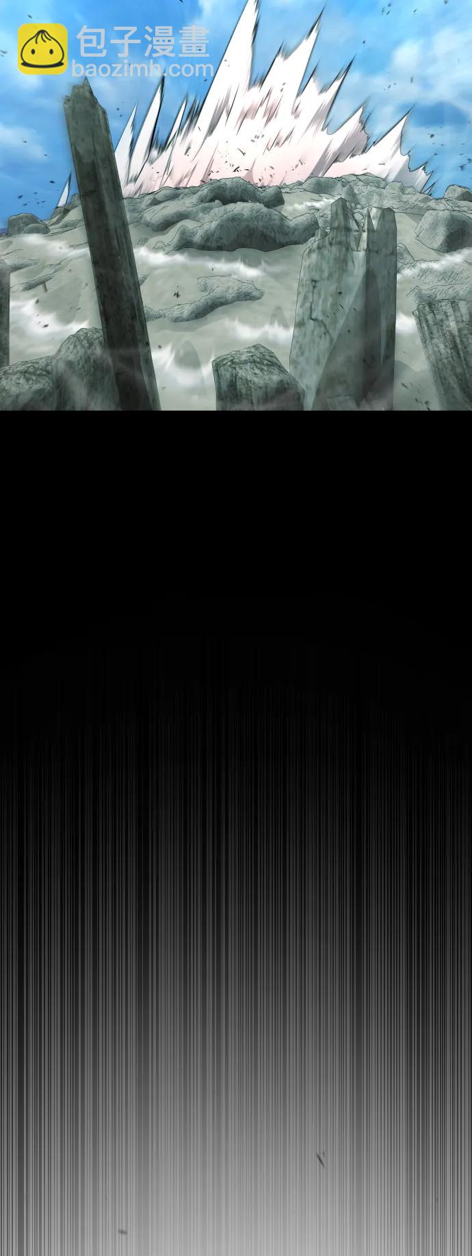 超人的時代 - [第二季] 第46話(2/2) - 7