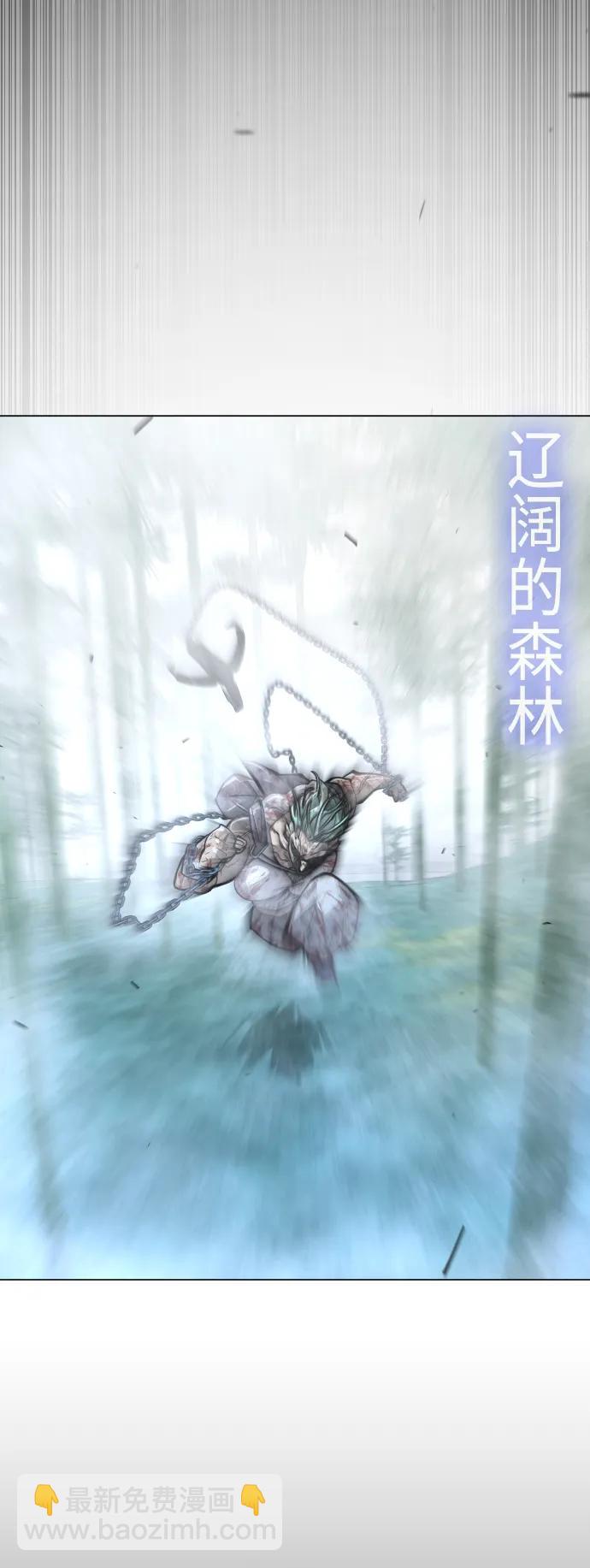 超人的時代 - [第二季] 第46話(2/2) - 8