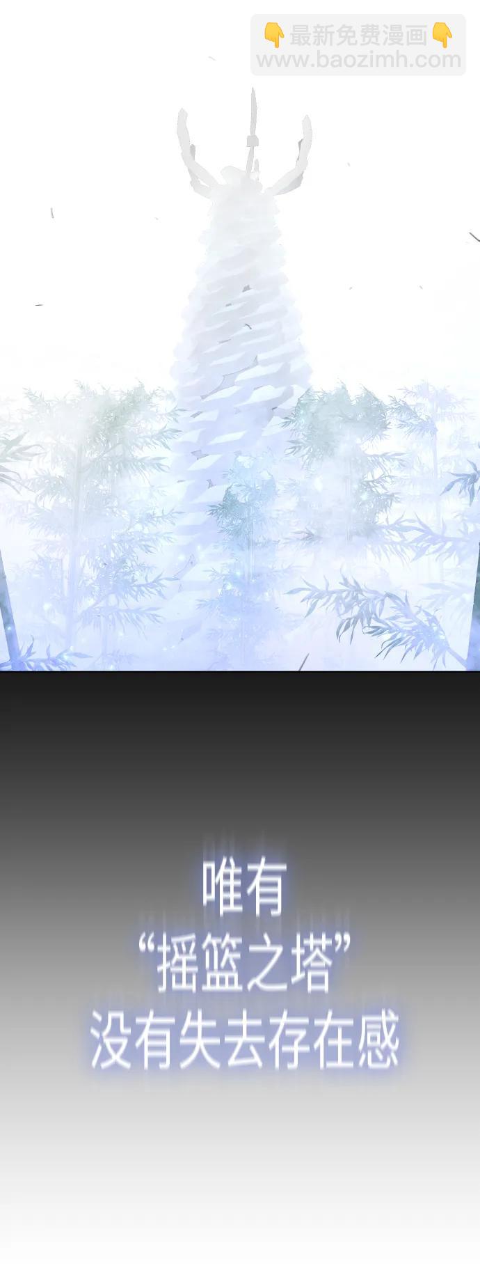 超人的時代 - [第二季] 第46話(2/2) - 2