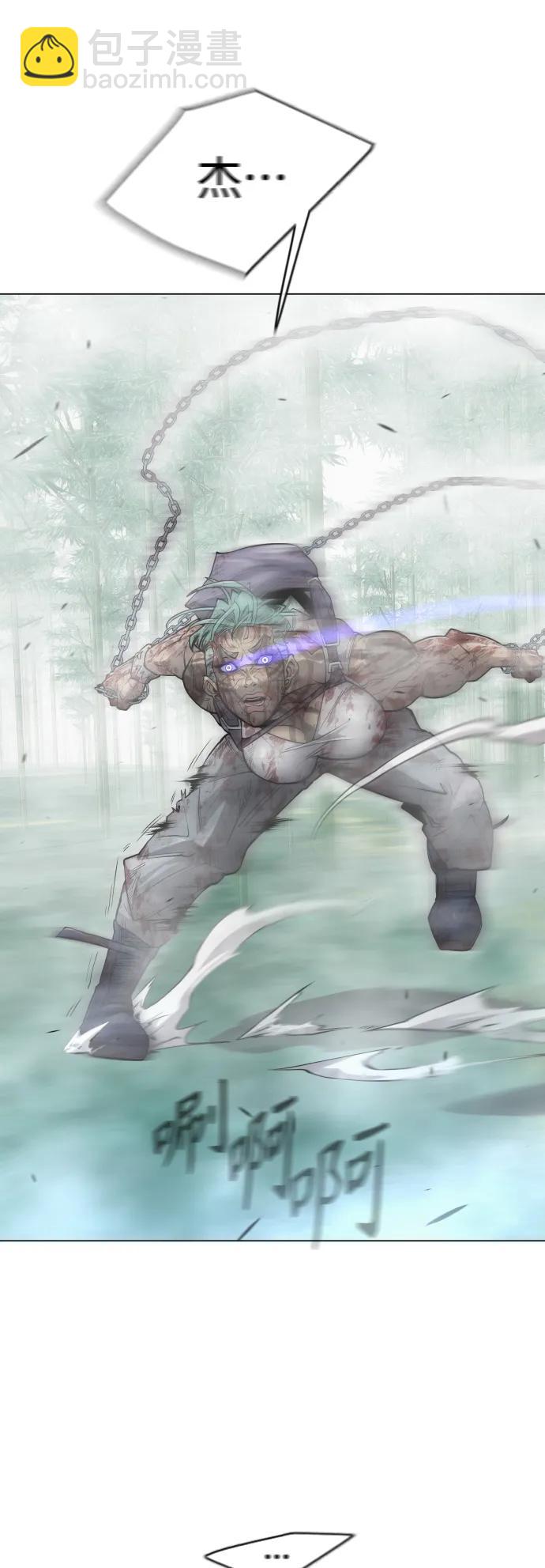 超人的時代 - [第二季] 第46話(2/2) - 4