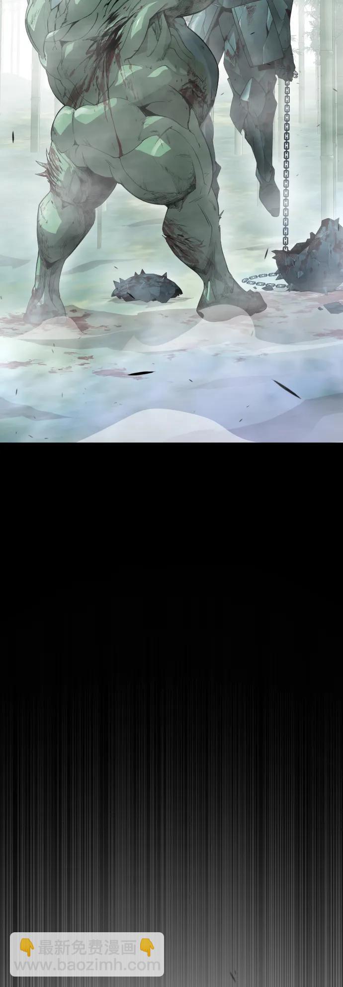 超人的時代 - [第二季] 第46話(2/2) - 6