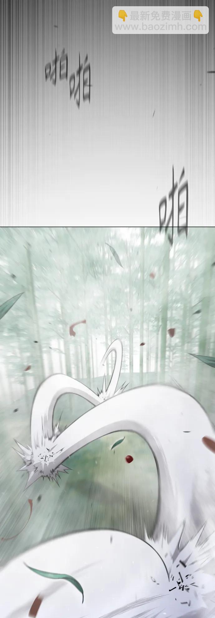 超人的時代 - [第二季] 第46話(2/2) - 7