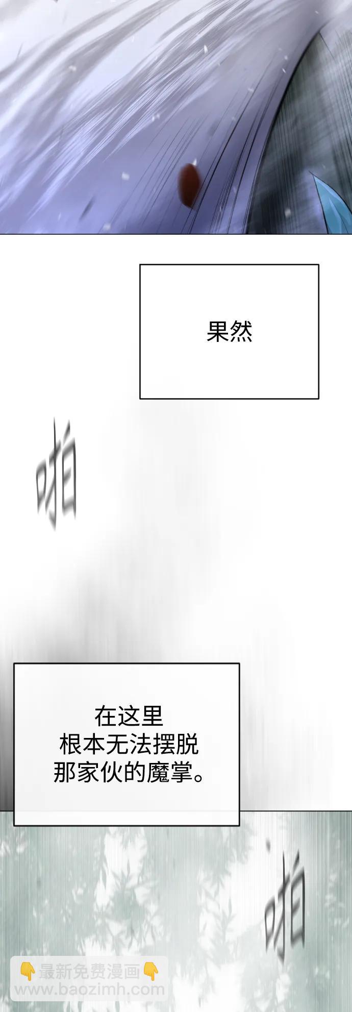 超人的時代 - [第二季] 第46話(2/2) - 8