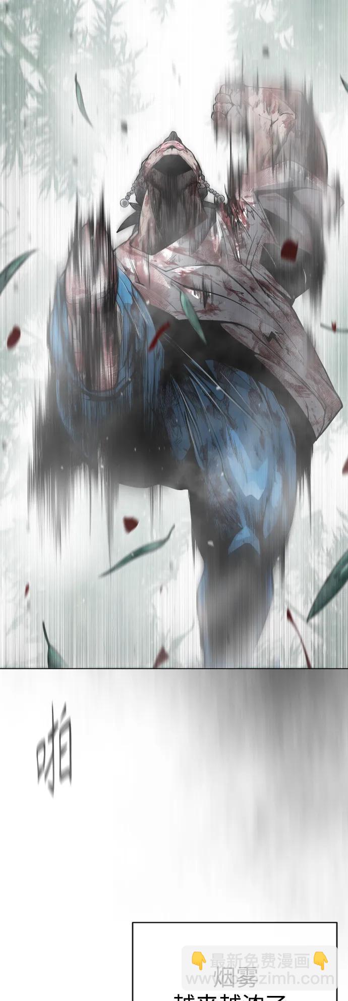 超人的時代 - [第二季] 第46話(2/2) - 1