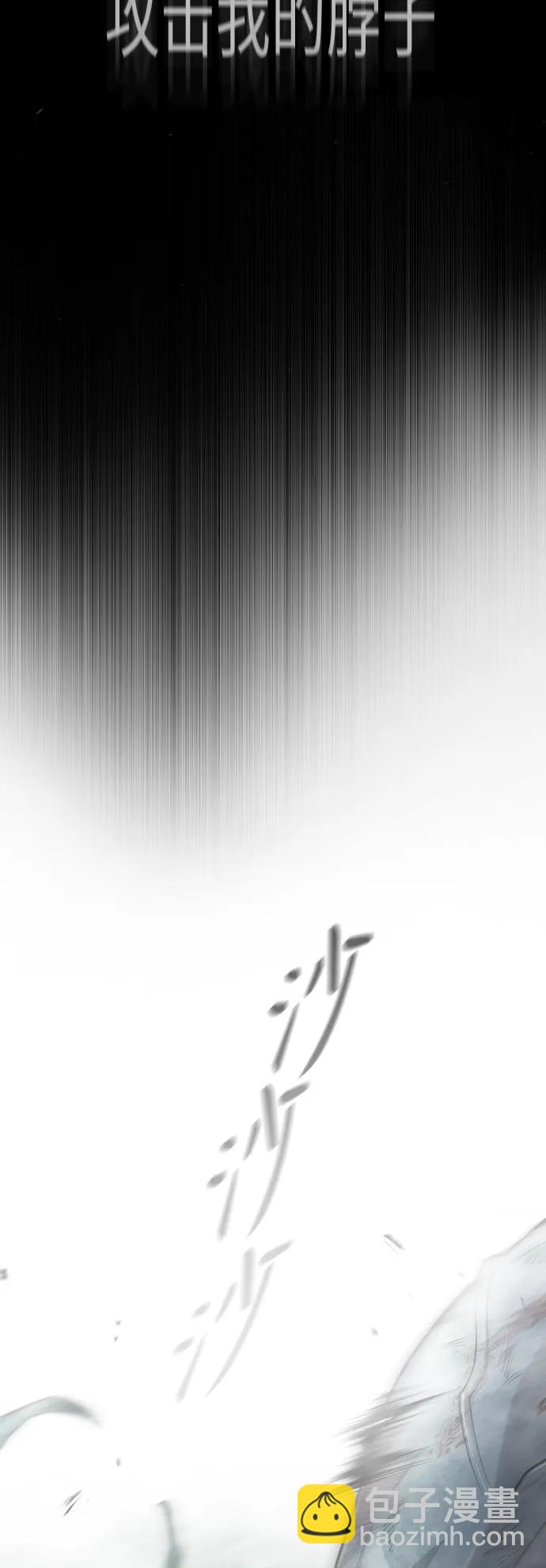 超人的時代 - [第二季] 第46話(2/2) - 5