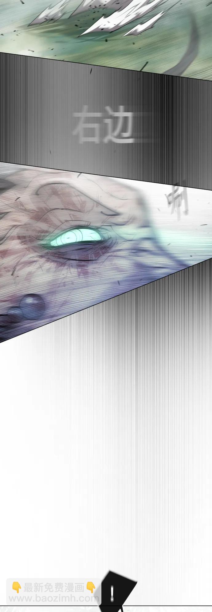 超人的時代 - [第二季] 第46話(2/2) - 8