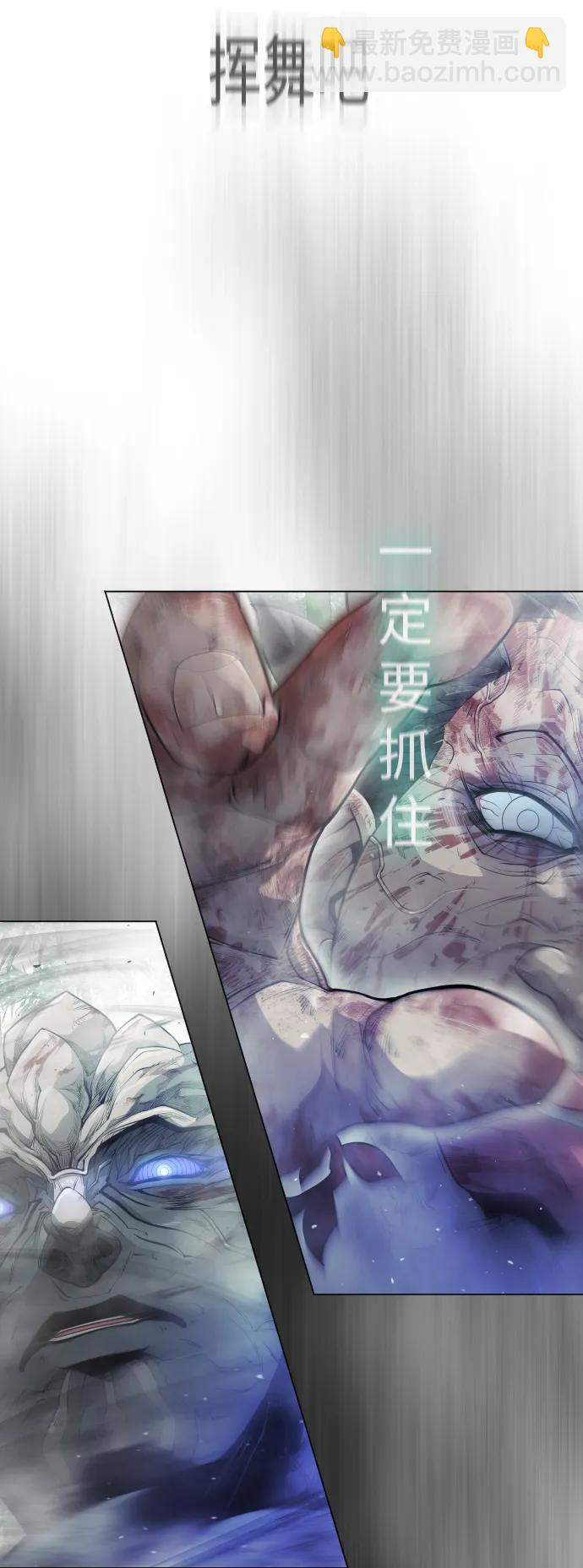 超人的時代 - [第二季] 第46話(2/2) - 2