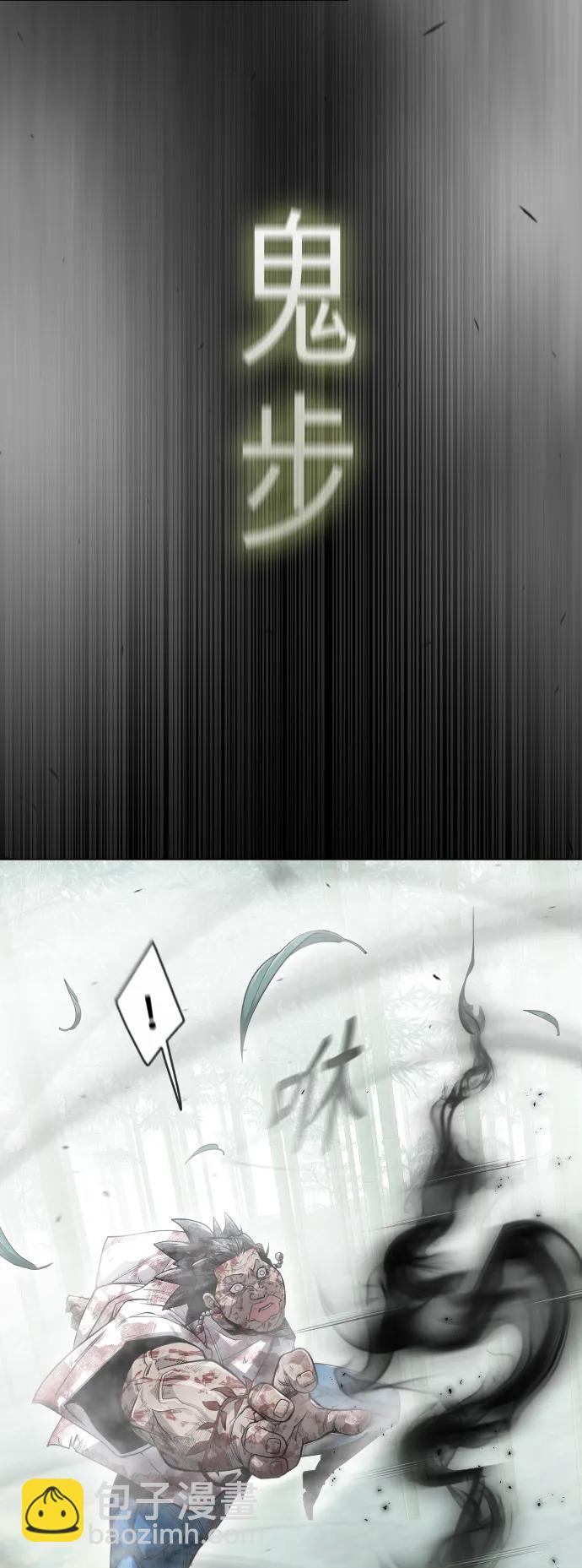 超人的時代 - [第二季] 第46話(2/2) - 3