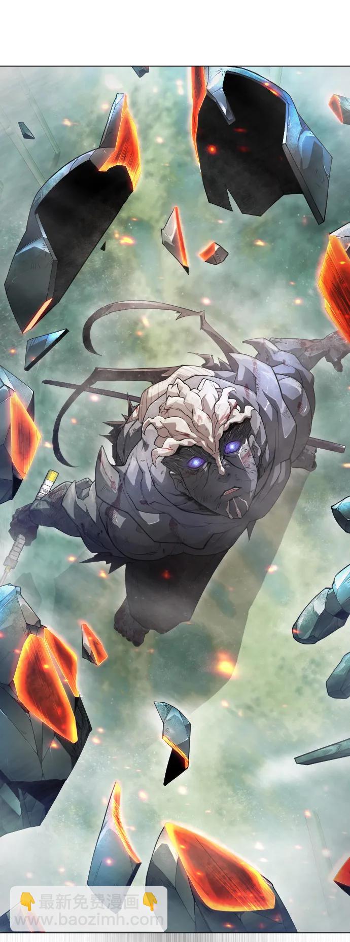 超人的時代 - [第二季] 第46話(2/2) - 4