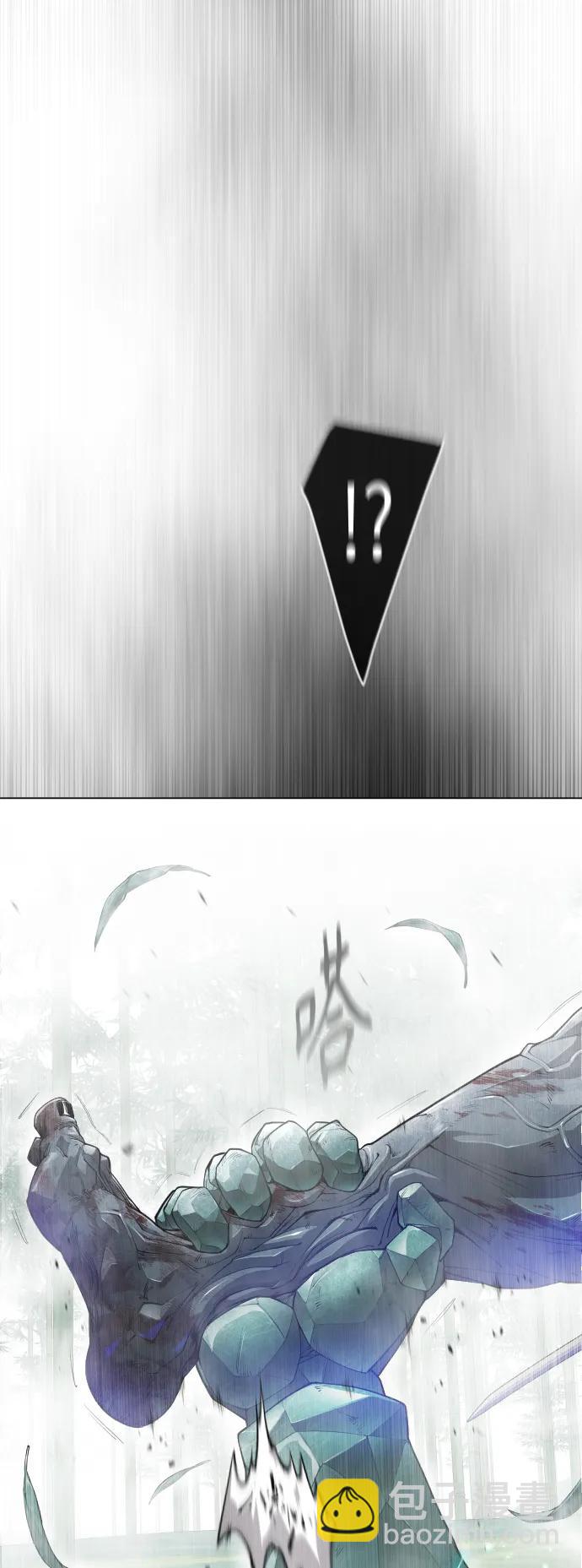 超人的時代 - [第二季] 第46話(2/2) - 5