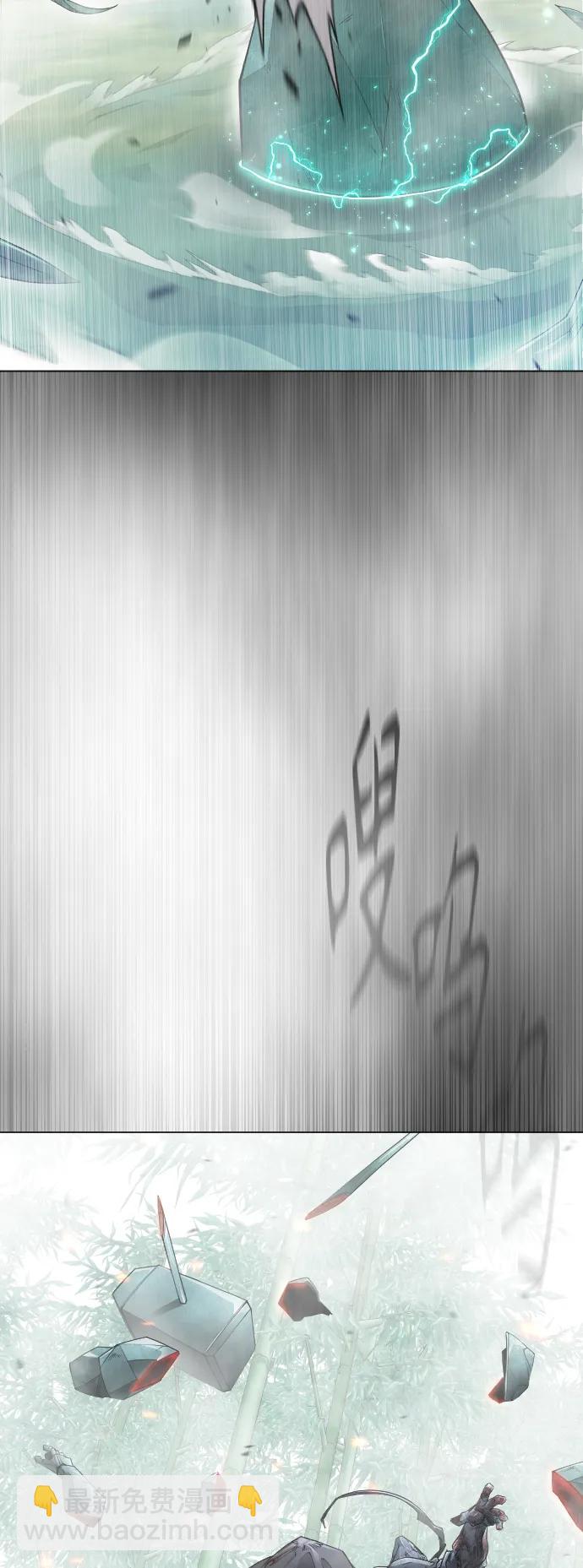 超人的時代 - [第二季] 第46話(2/2) - 6