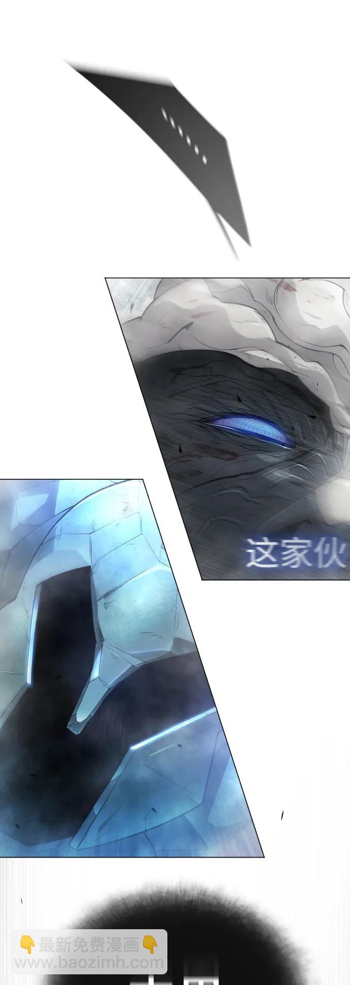 超人的時代 - [第二季] 第46話(2/2) - 8