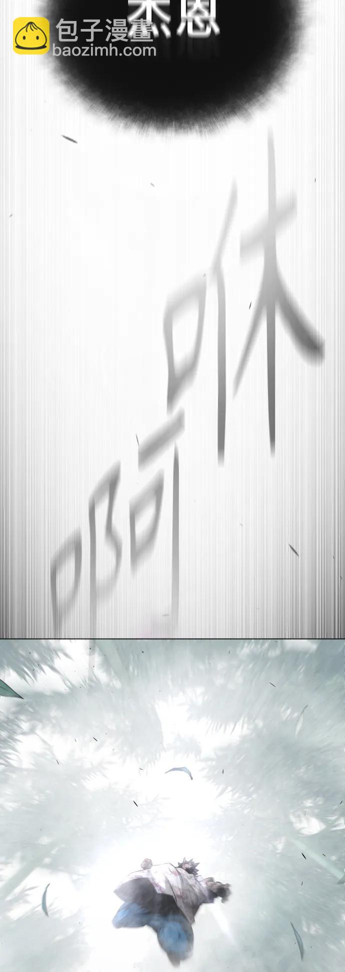 超人的時代 - [第二季] 第46話(2/2) - 1