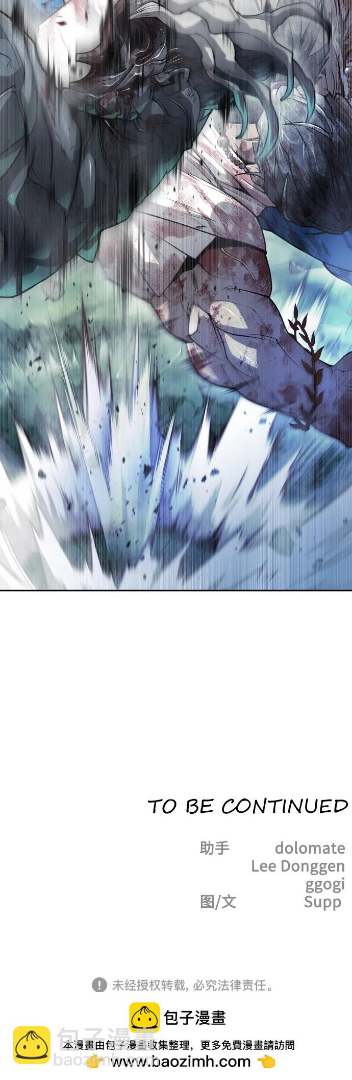 超人的時代 - [第二季] 第46話(2/2) - 4