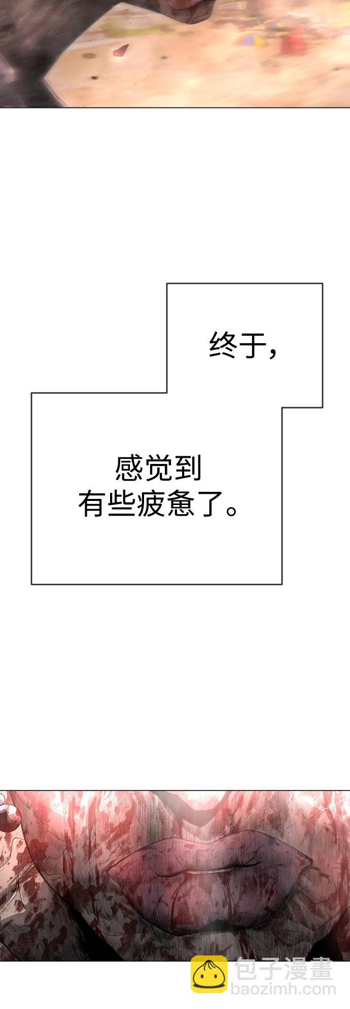 超人的时代 - [第二季] 第48话(3/3) - 5